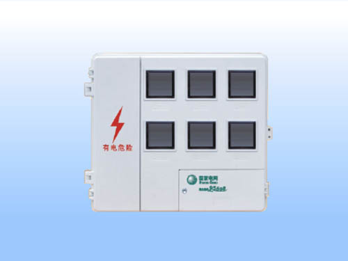 DX-B-6KZM 玻璃钢单相四表（带总控箱）